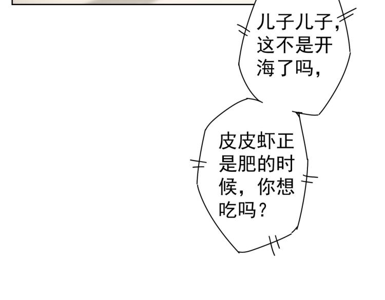 第138话 新委托14