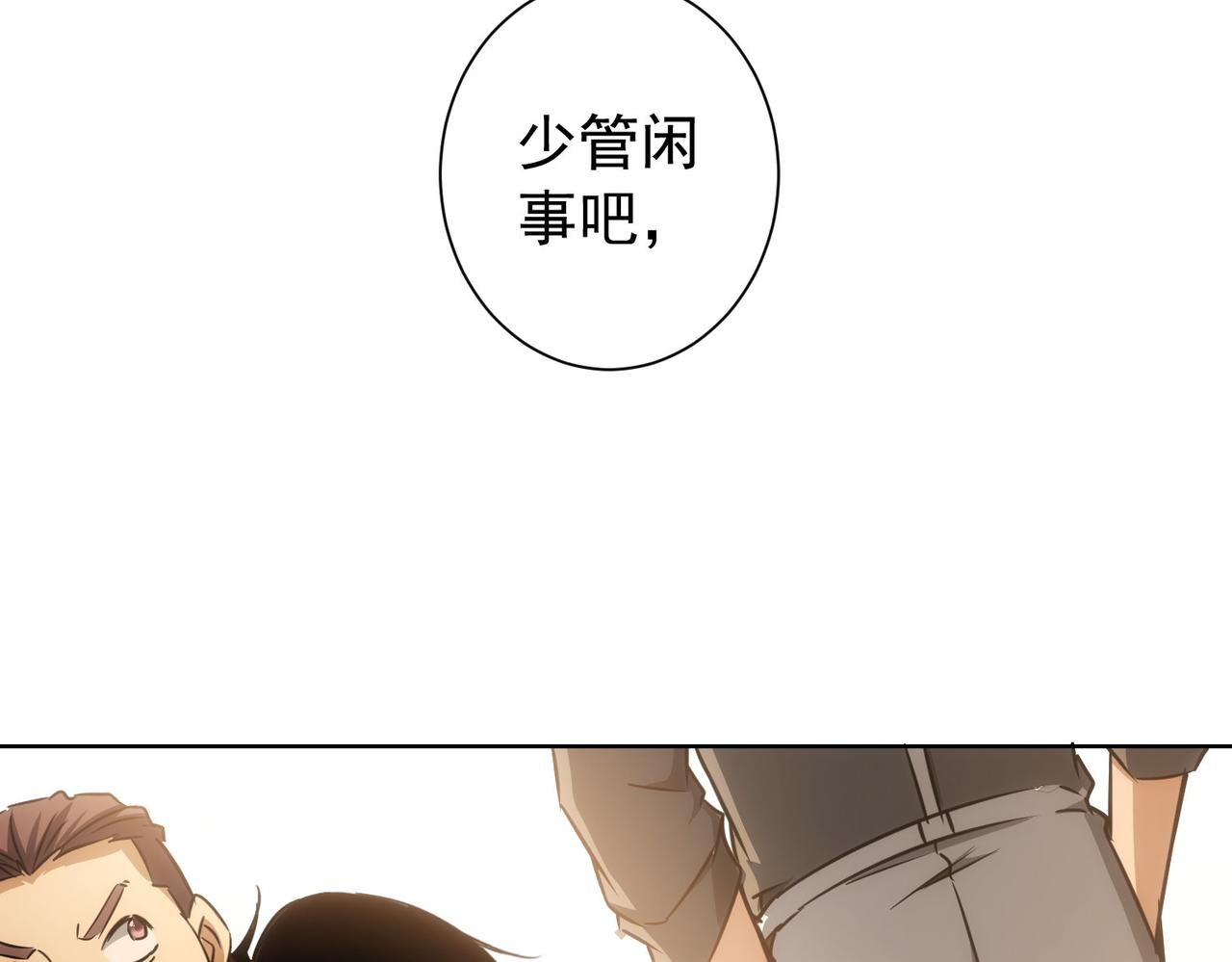 第169话 遭遇强敌92