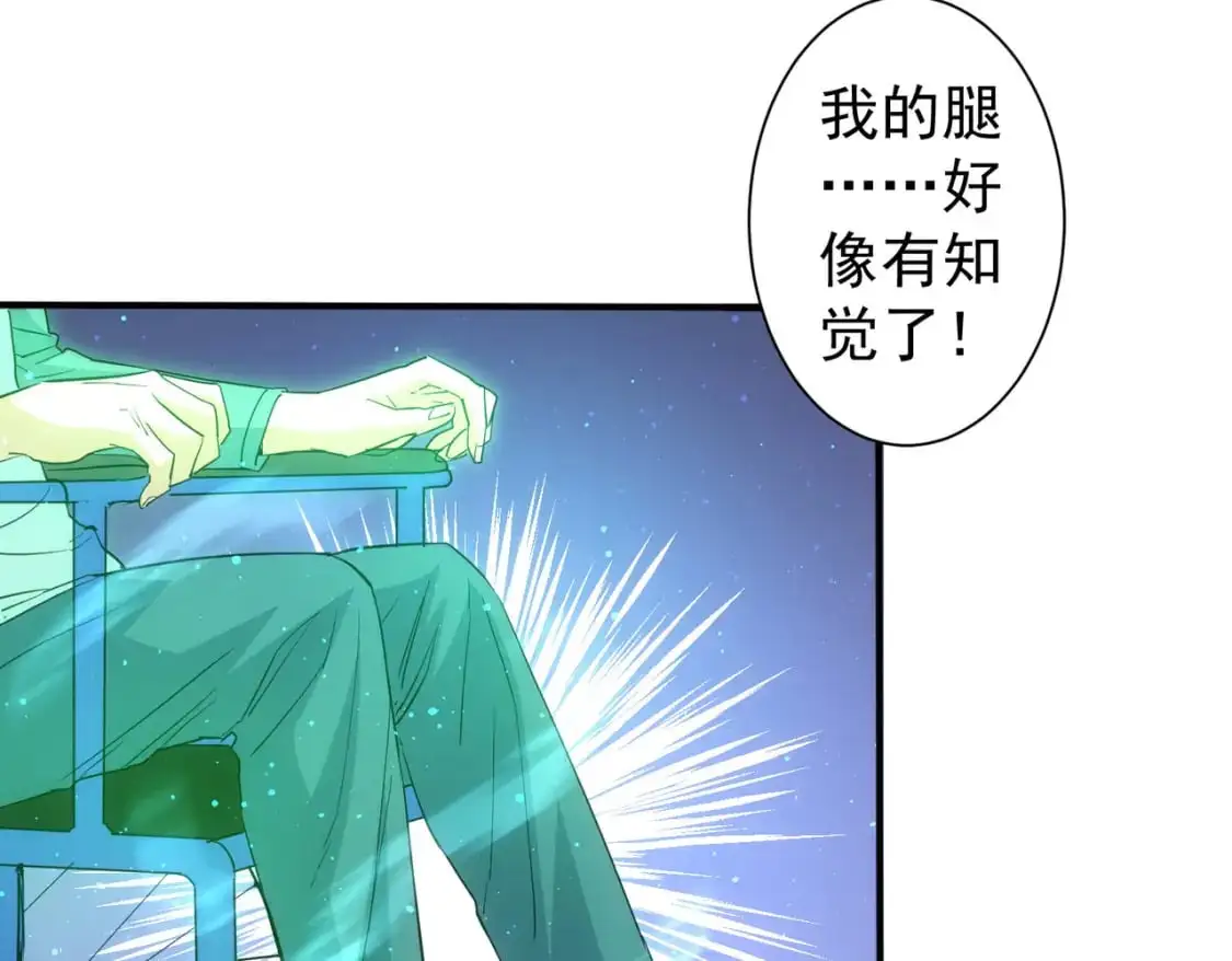 第341话 不完美患者42