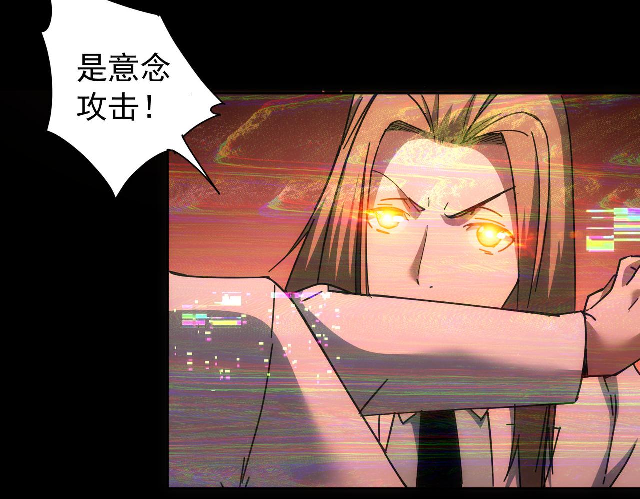 第185话 无尽悲愤79