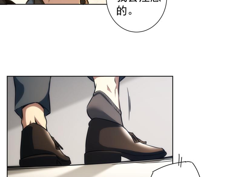 第138话 新委托13