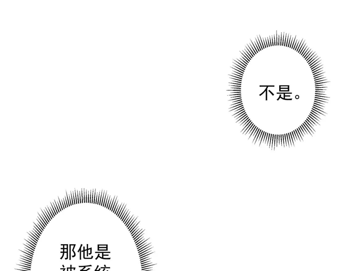 第283话 全说中了48