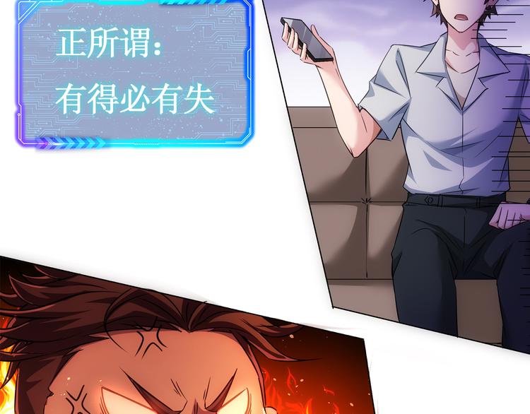 第110话 杀进贼窝107