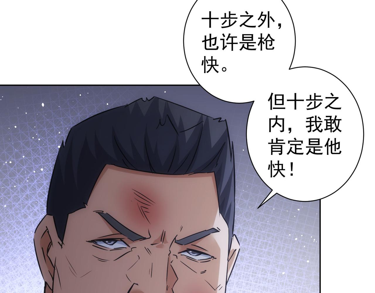 第257话 强行反转47