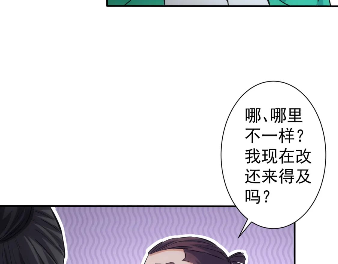 第280话 高兴的太早了47