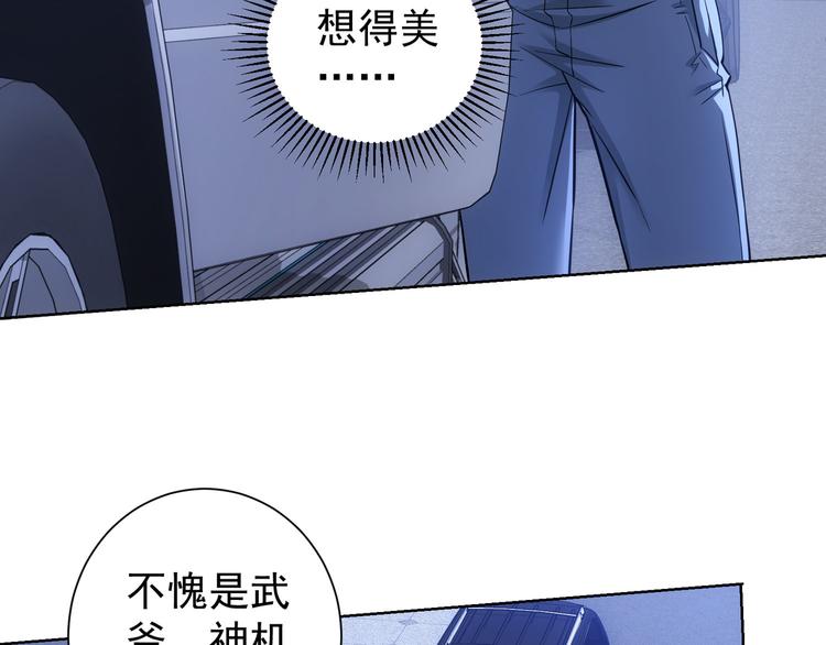 第70话 决战前奏91