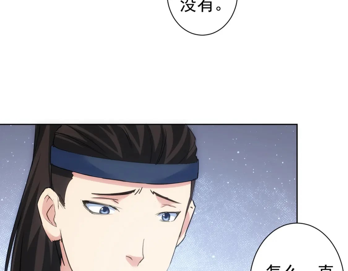 第308话 魂穿啦？！70