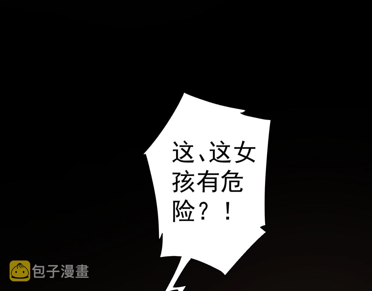第239话 恐怖情人58