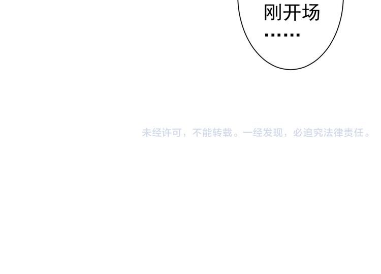 第28话 暗战86