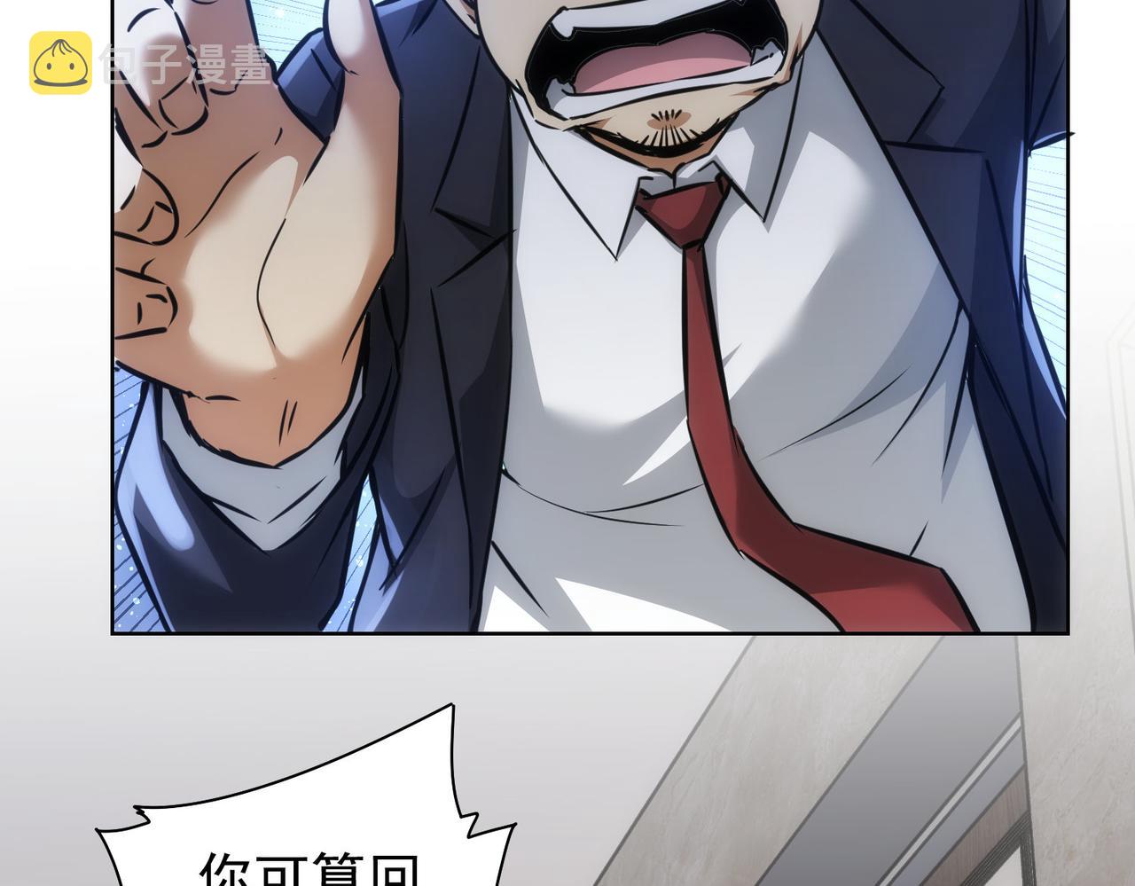 第157话 贤内助7