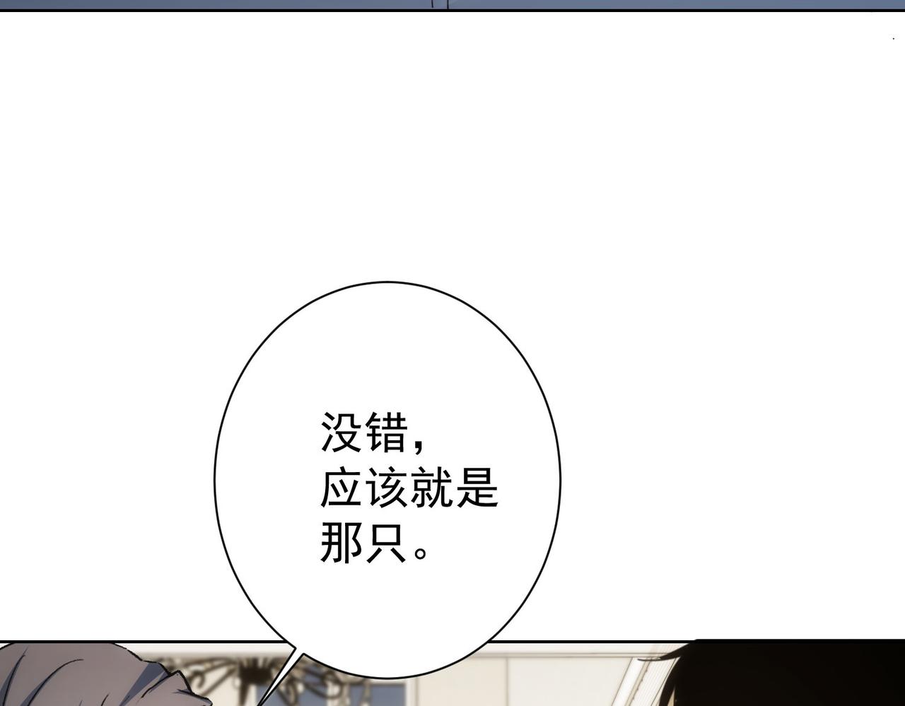 第191话 “不醉酒”54