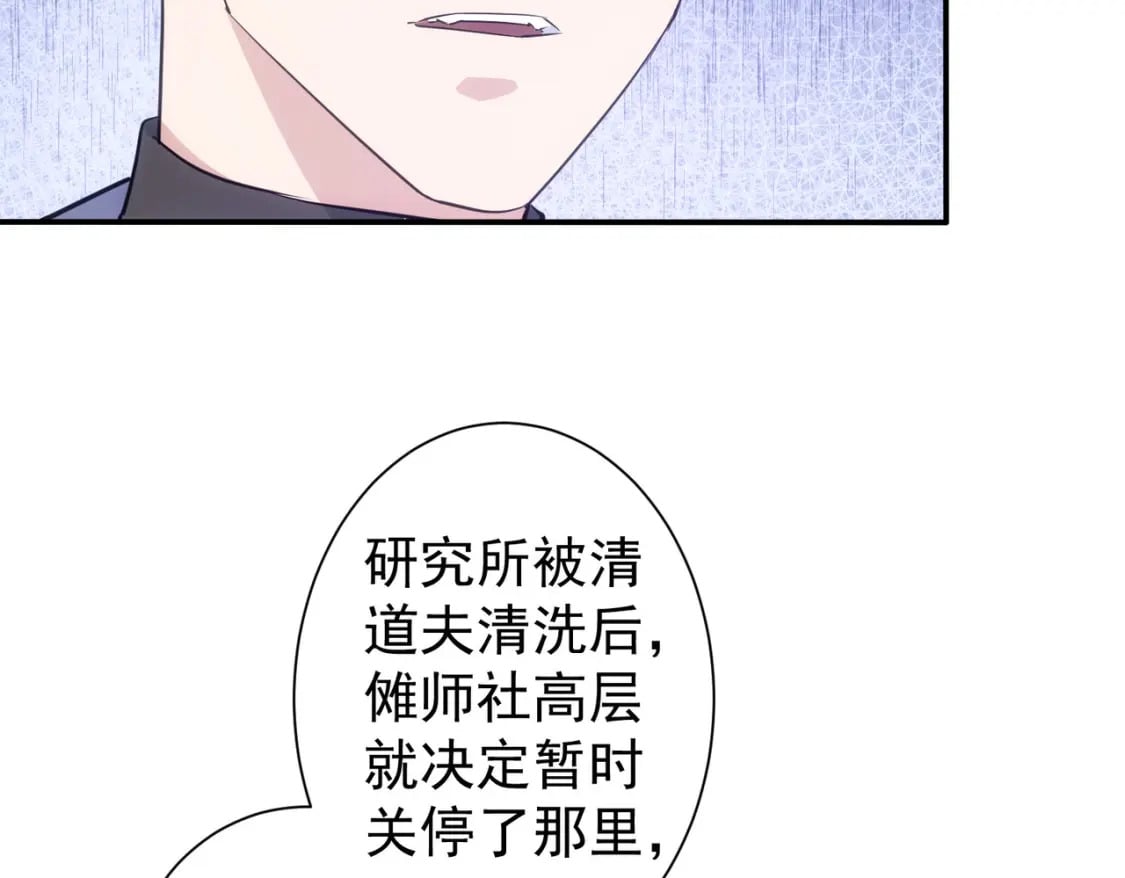 第299话 复仇41