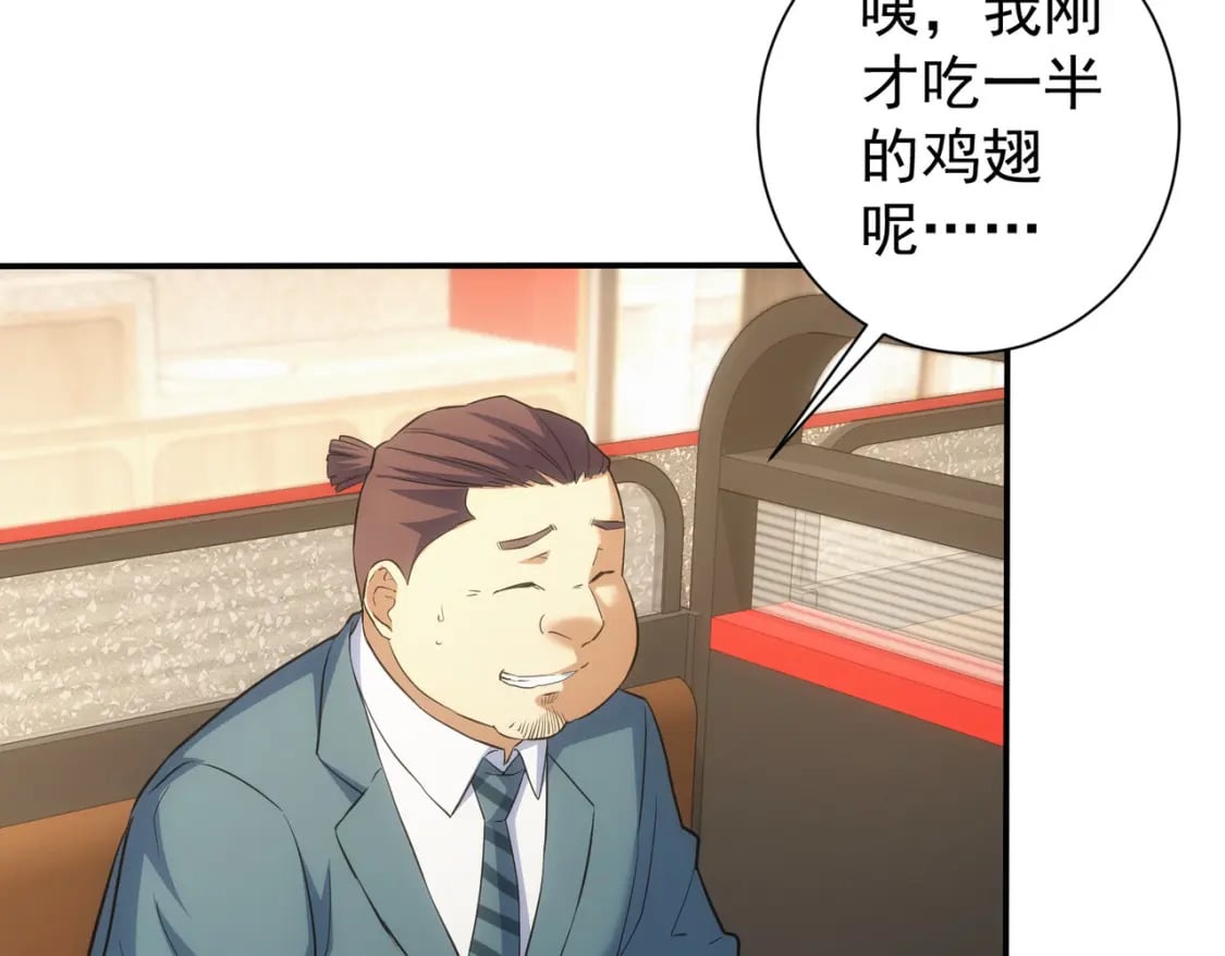 第280话 高兴的太早了67