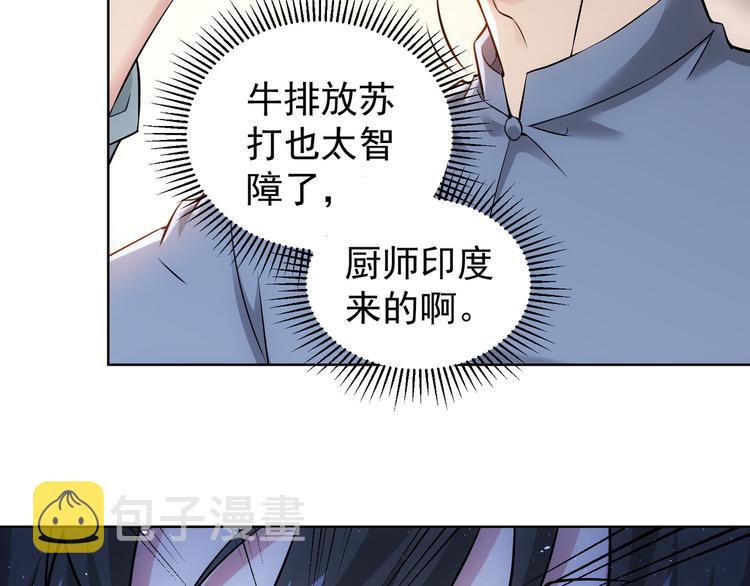 第55话 追杀与逃命24