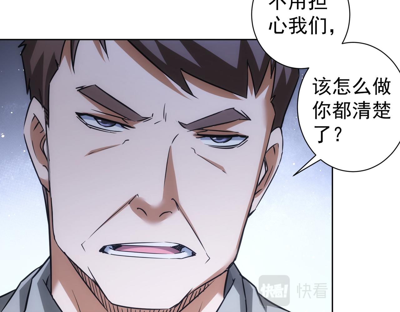 第265话 好久不见34