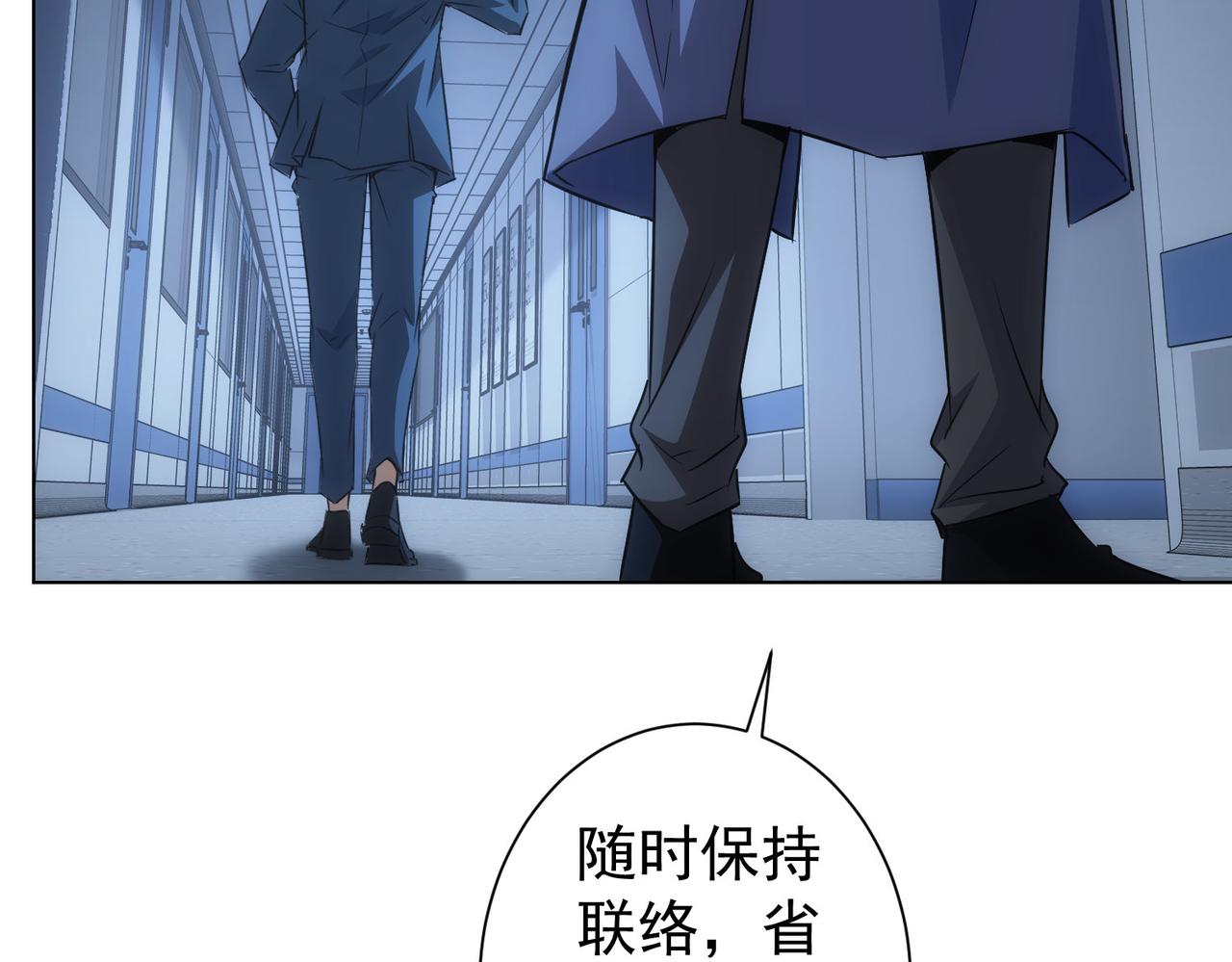 第267话 黑傩使15