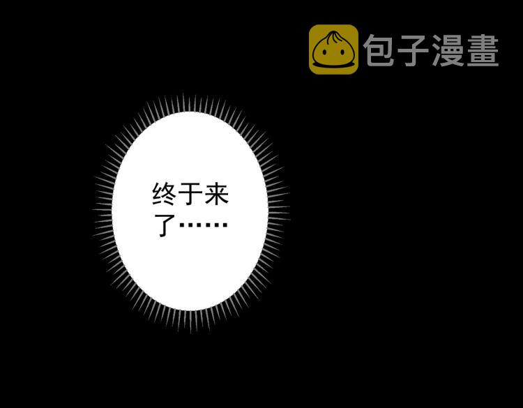 第132话 营救行动94