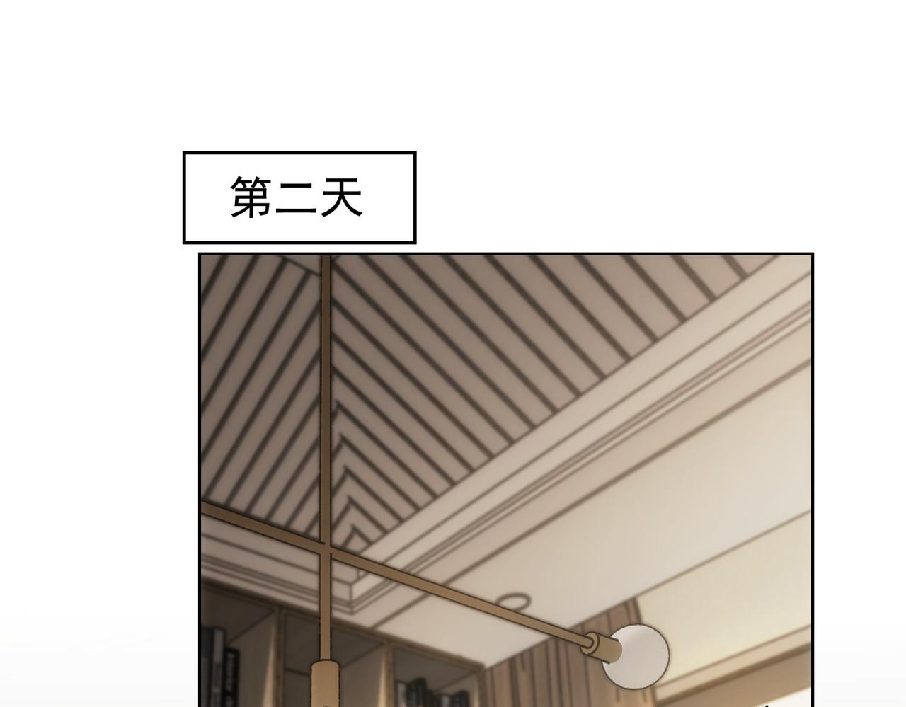 第165话 损招21