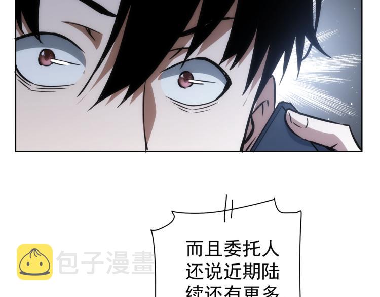 第124话 天选之人78