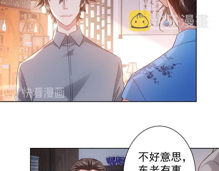 第21话 交情需要硬实力7