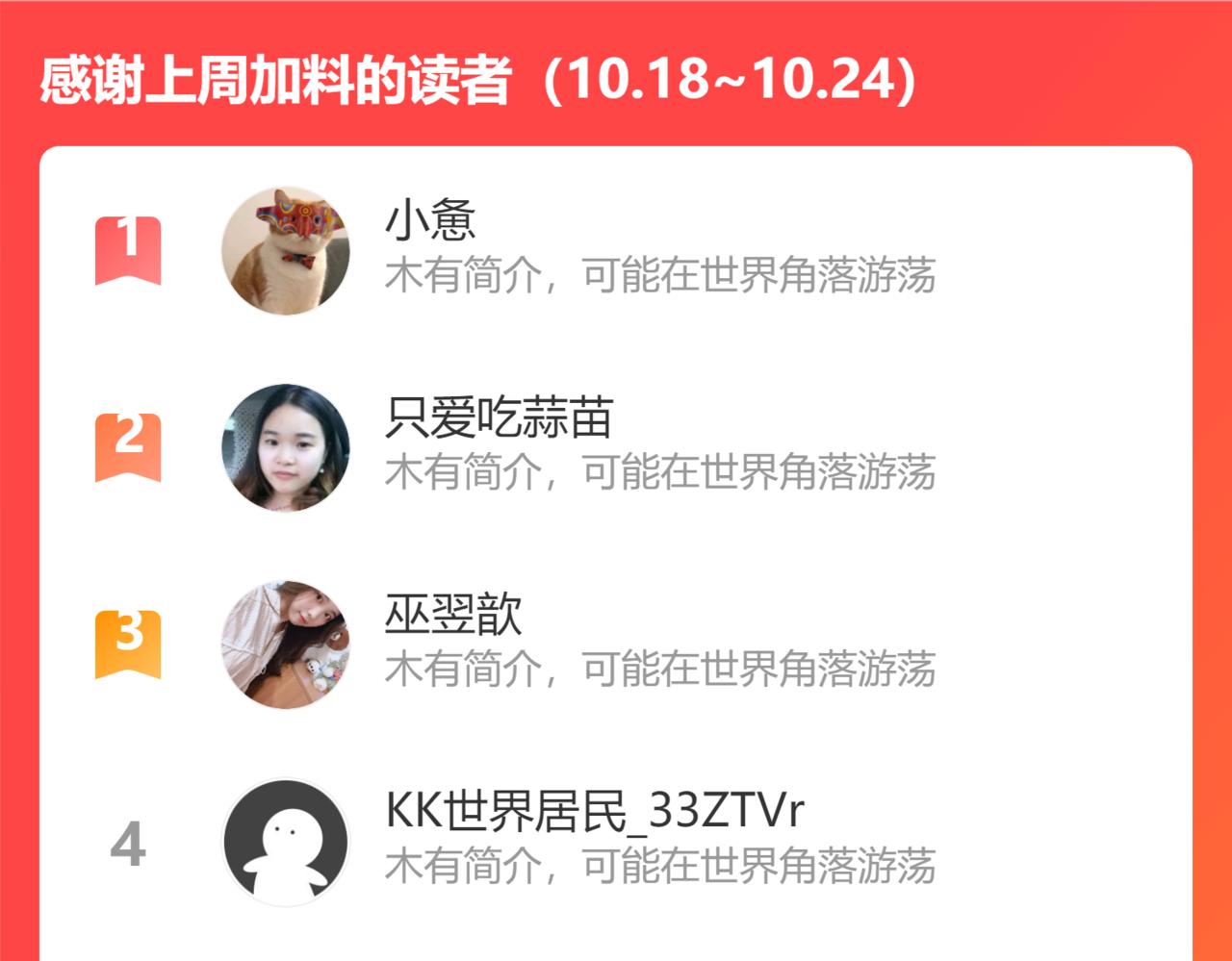 第147话 对战小丑105