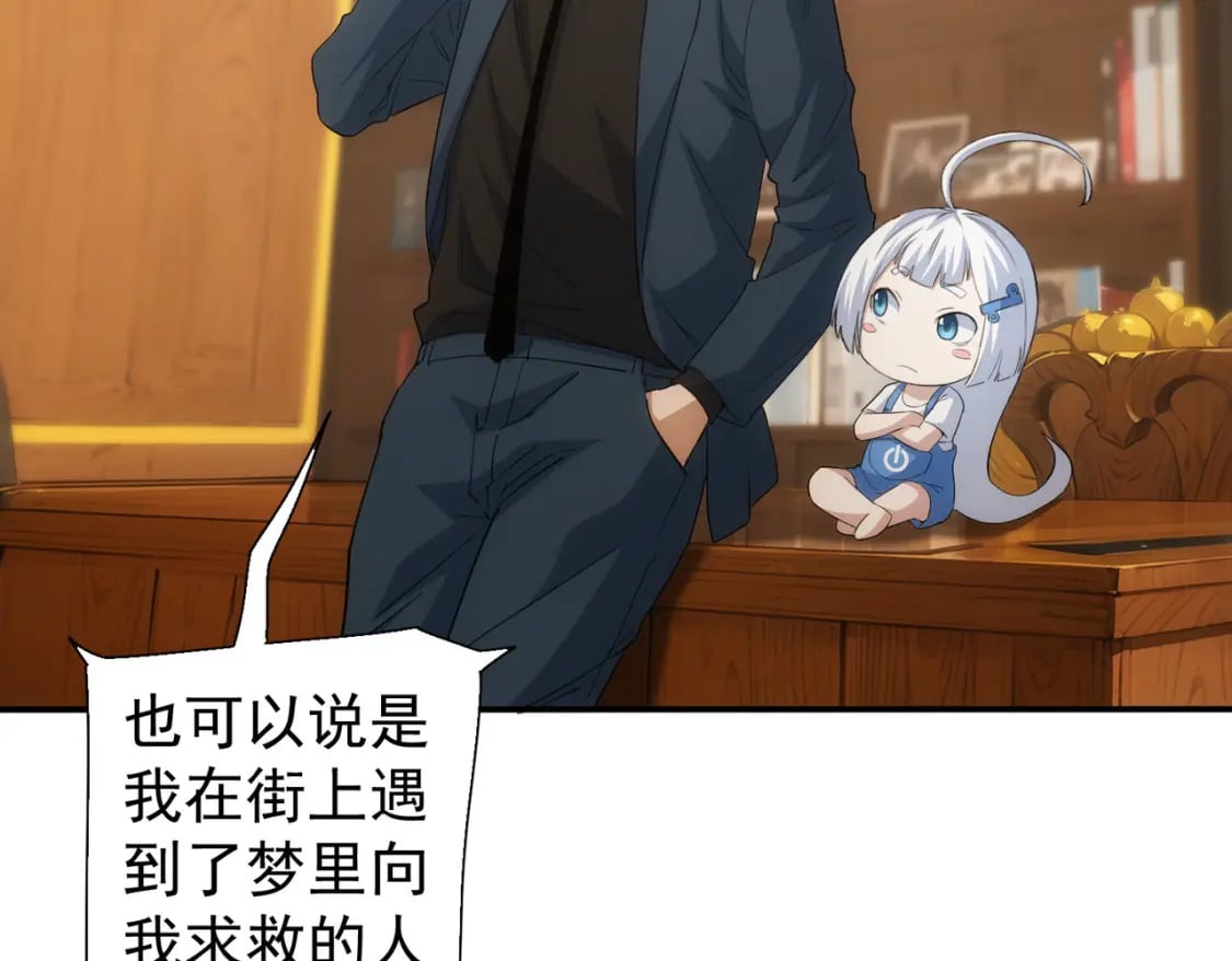 第340话 一出好戏59
