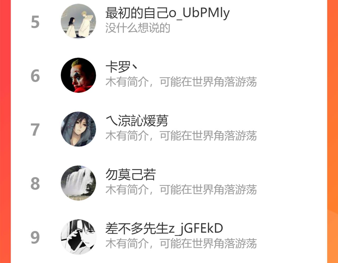 第204话 对决115