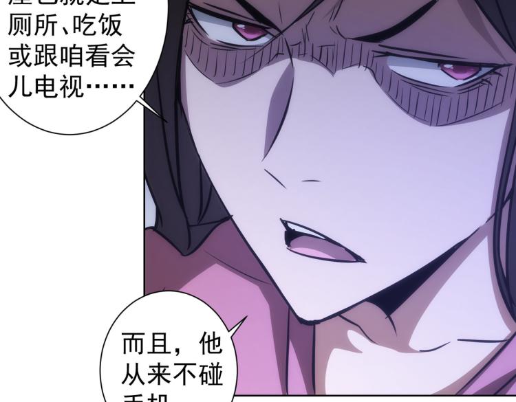 第134话 远程对戏76