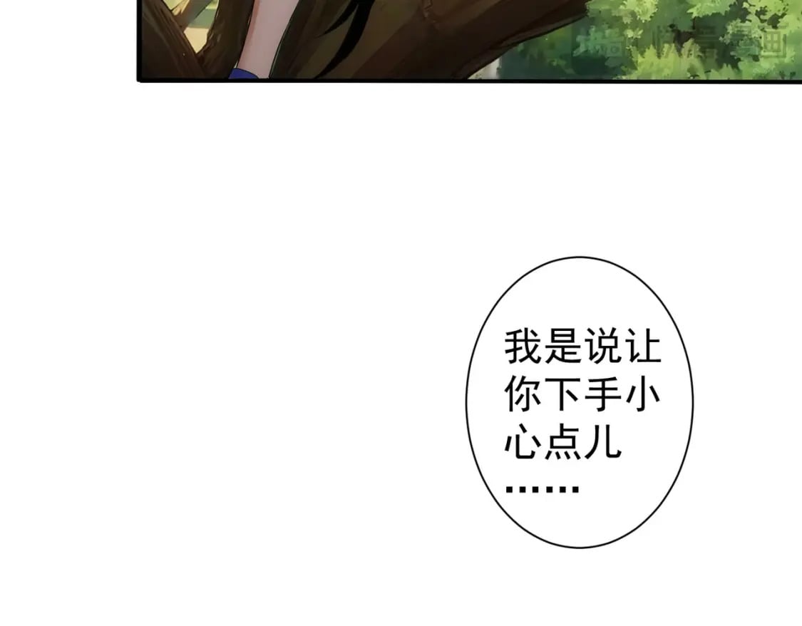 第328话 家长61
