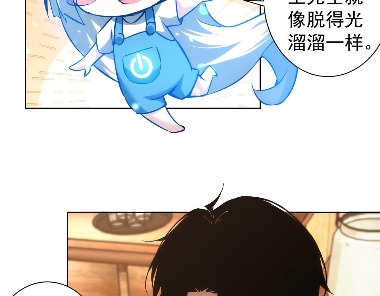 第160话 大师上门49