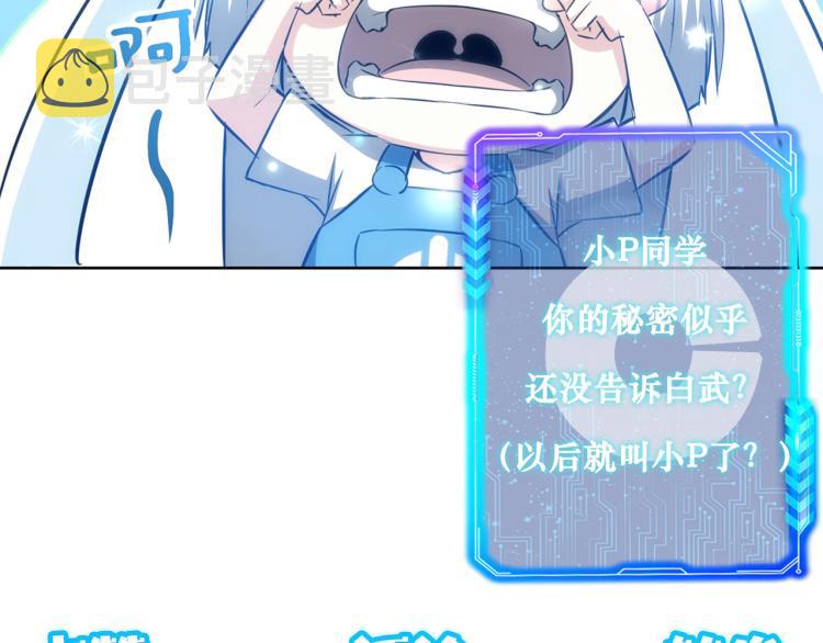 第133话 关禁闭82