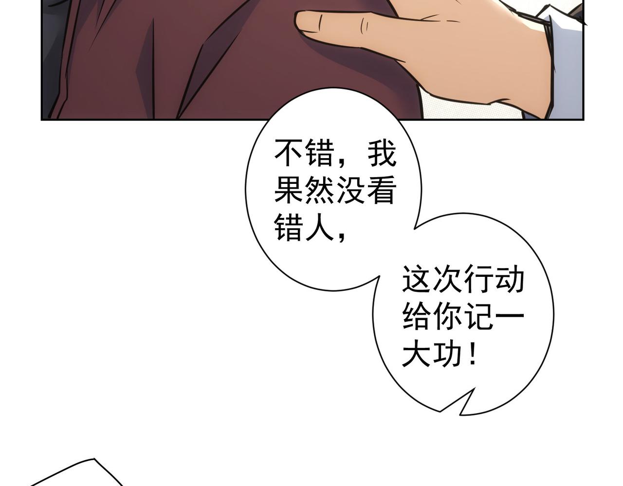 第263话 破局85