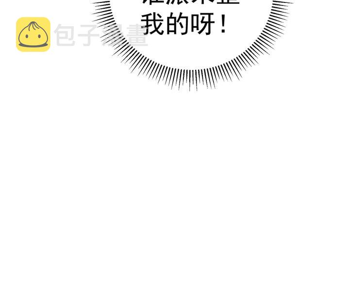 第85话 疏漏103