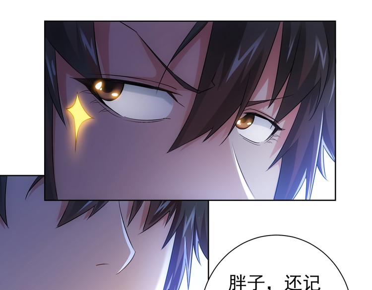 第25话 生死一线，敌友分明70