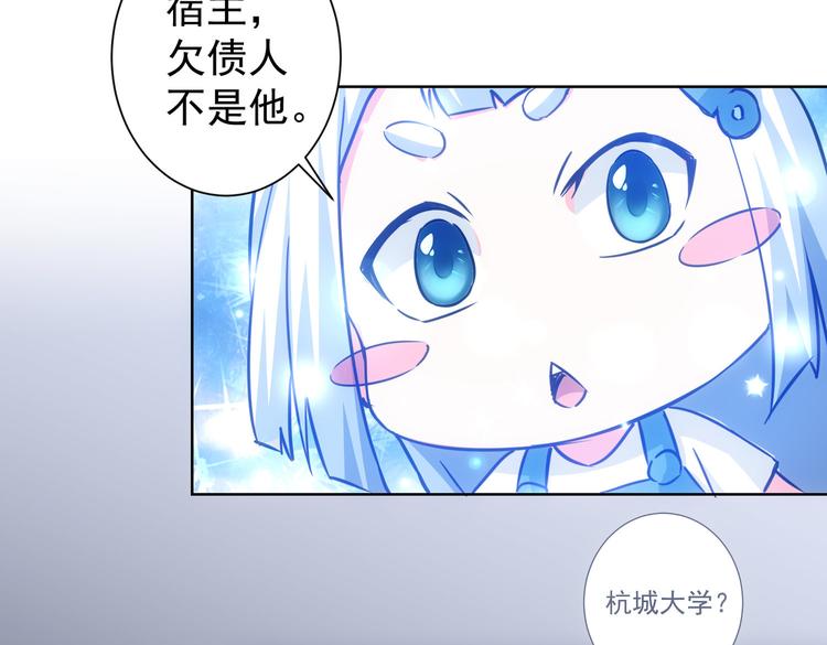 第100话 走投无路93