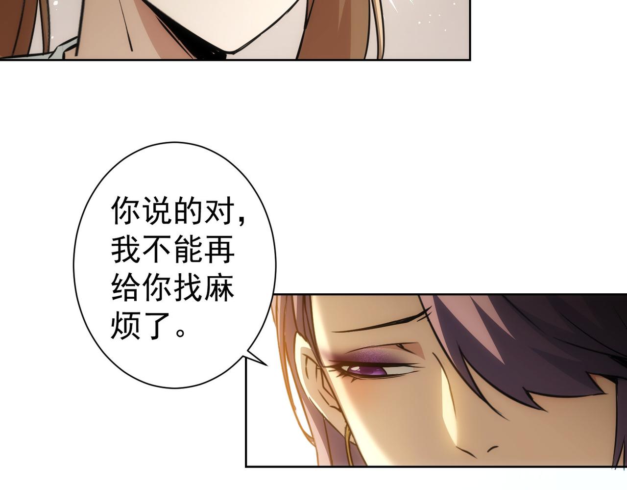 第170话 姐妹情96