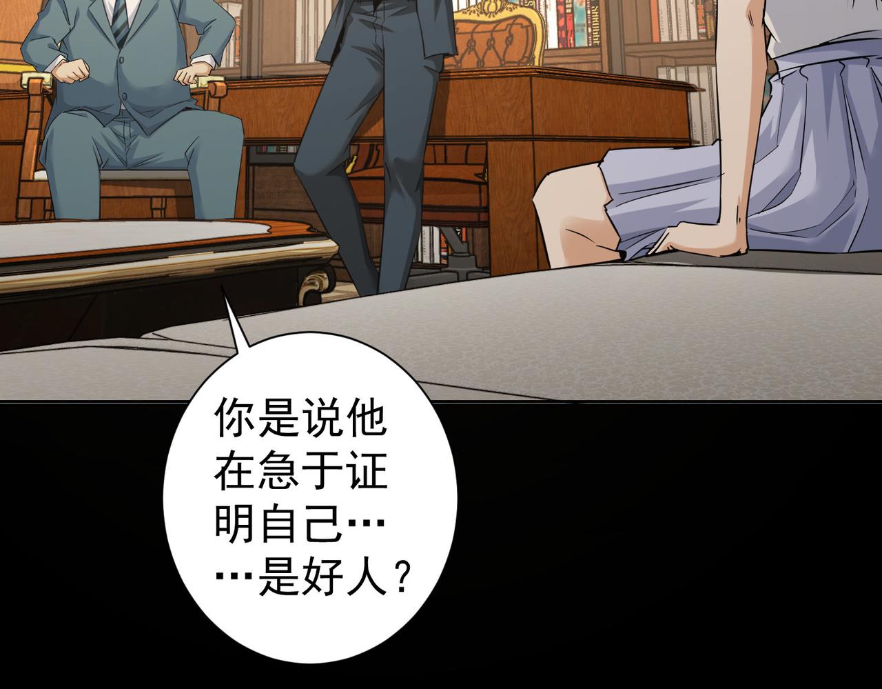 第239话 恐怖情人44