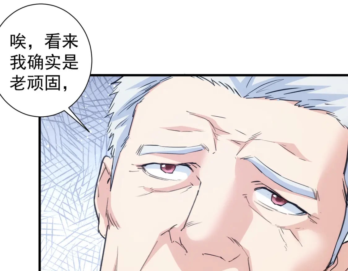 第317话 不想当演员的厨子不是好编剧！45