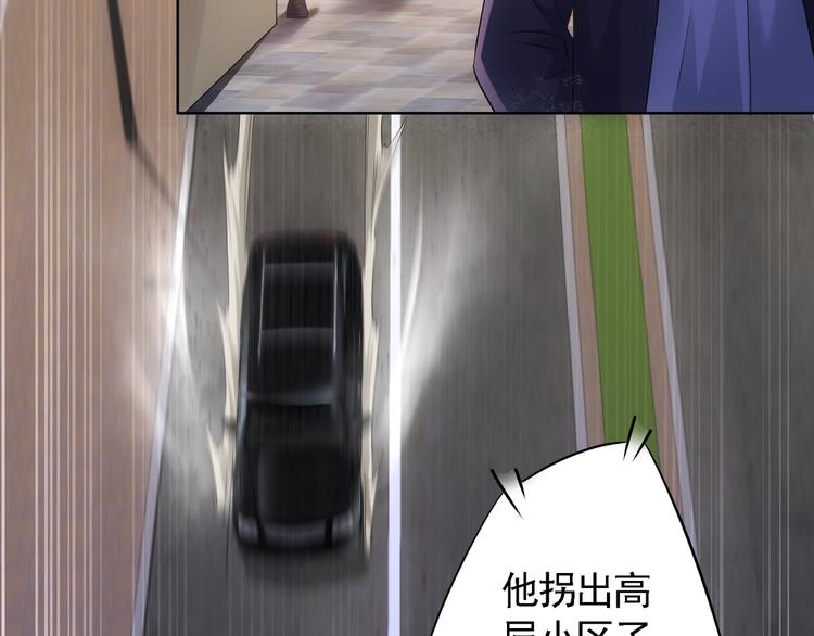 第40话 车白联手抓凶犯83