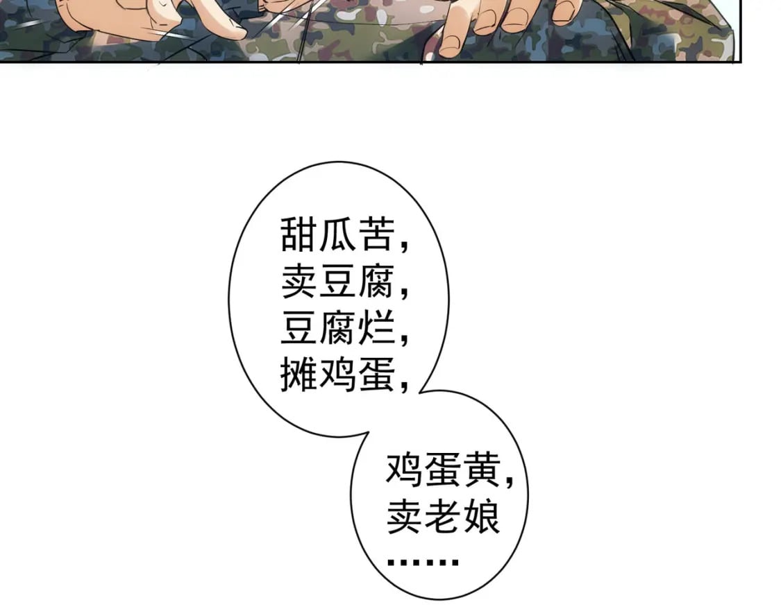 第306话 步步惊心97