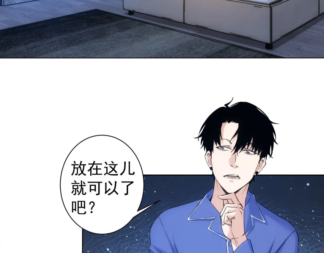 第302话 梦魇28