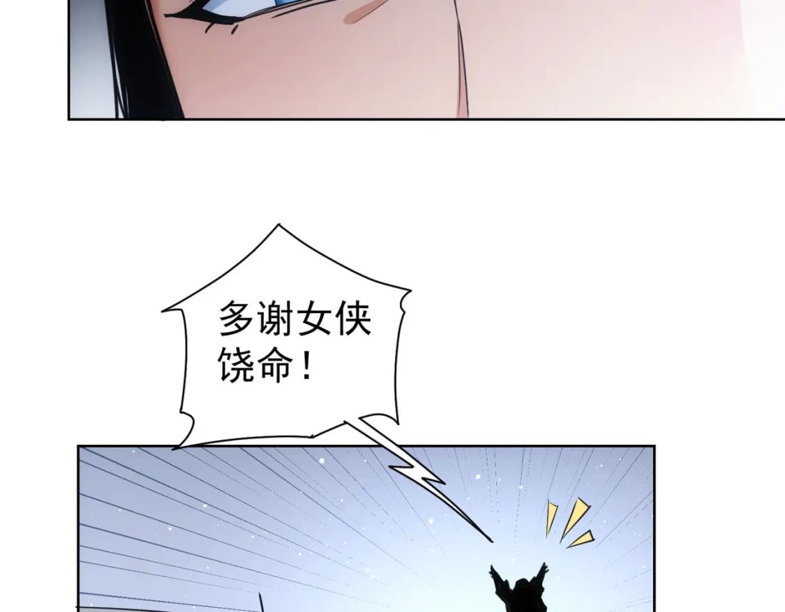 第333话 碰瓷118