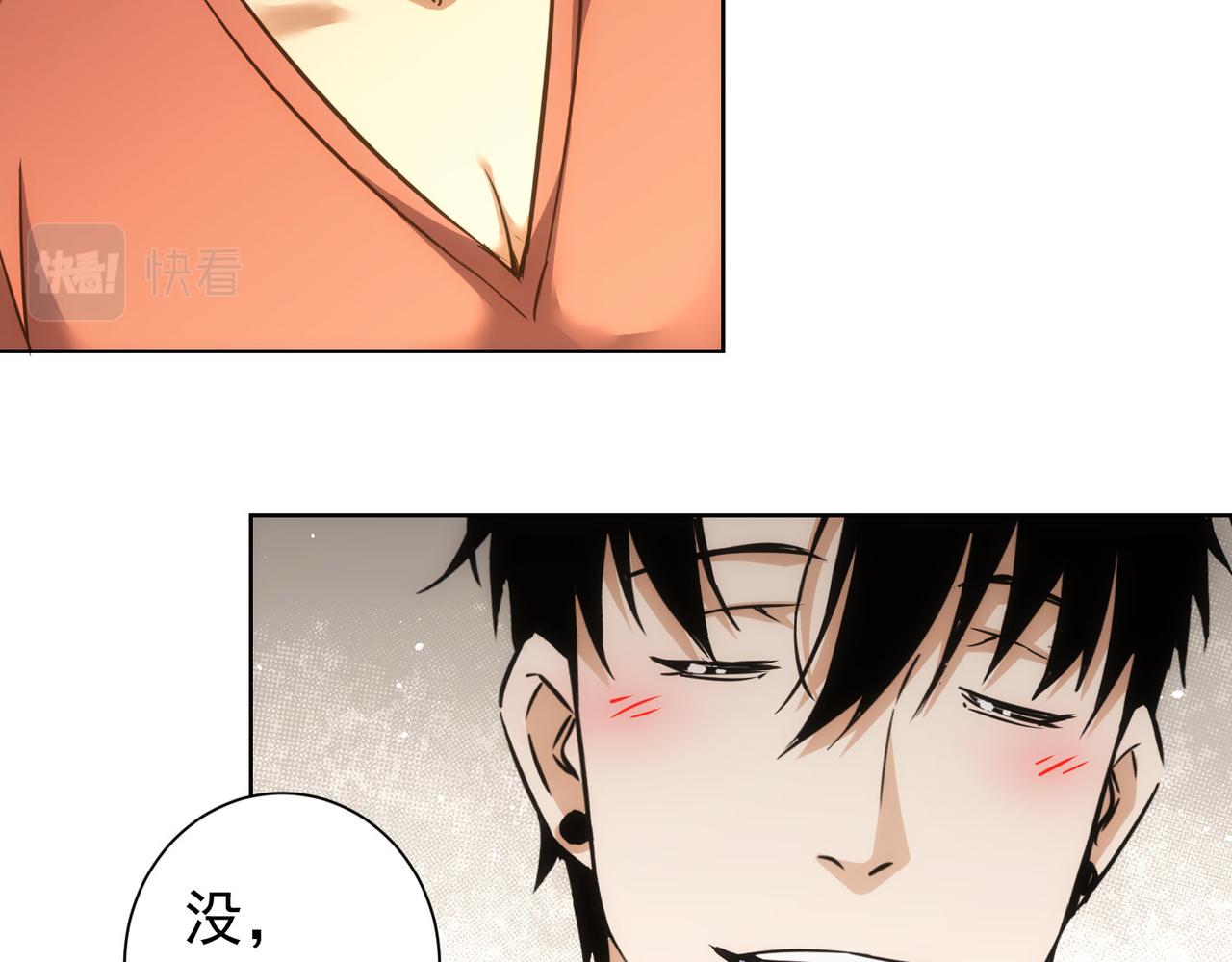 第213话 亲情与爱情68