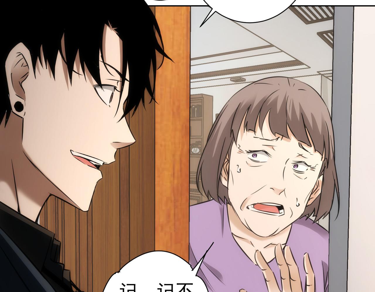第143话 福利院30