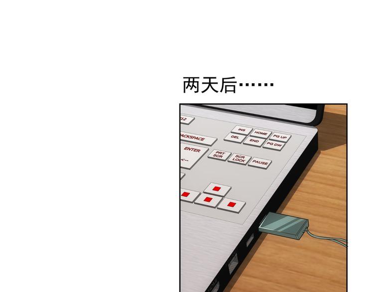 第47话 歪打正着4