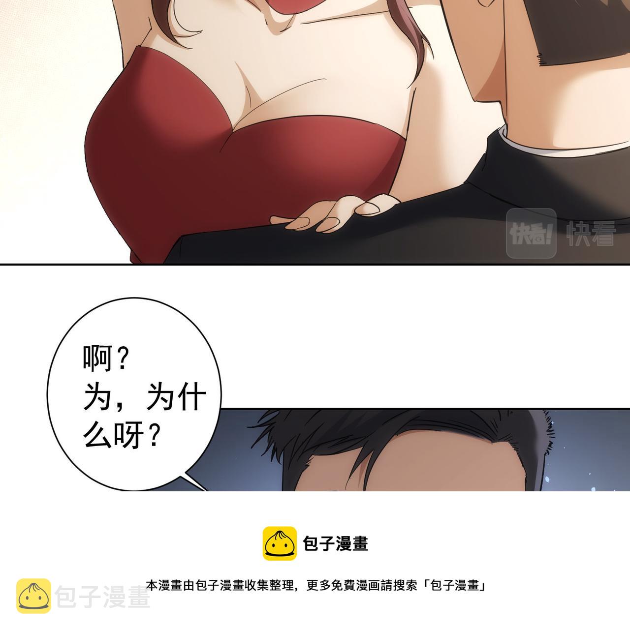 第199话 霁月之下110