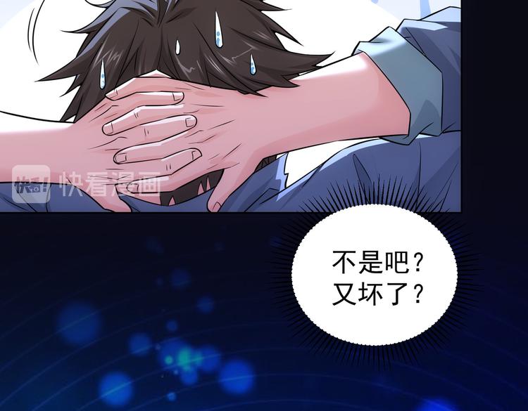 第84话 群狼环伺37