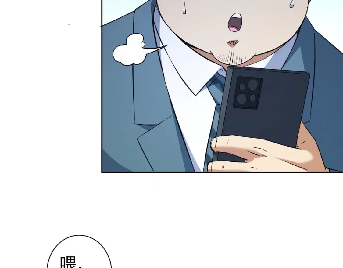 第281话 天大的误会22