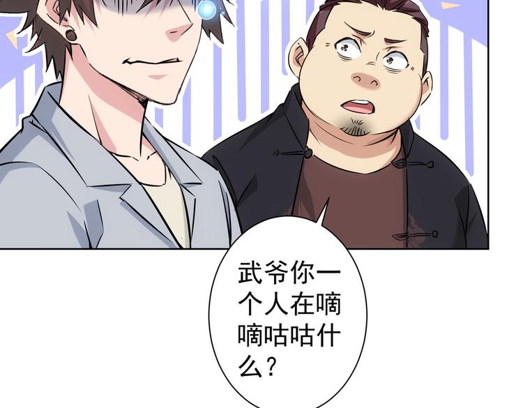 第93话 医闹风波26