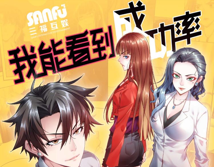 第25话 生死一线，敌友分明94